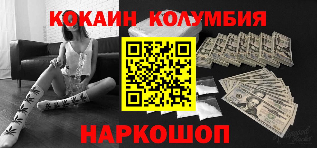 Cocaine VHQ Алушта