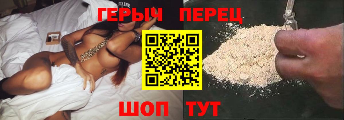 Алушта  ГЕРОИН хмурый  Вход с VPN 