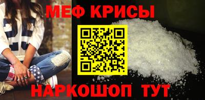 MESCALINE Пугачёв