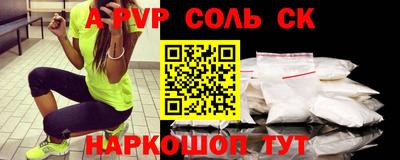 MESCALINE Пугачёв