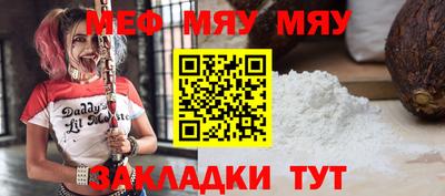 MESCALINE Пугачёв