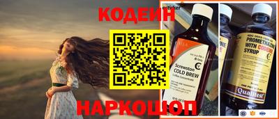 MESCALINE Пугачёв