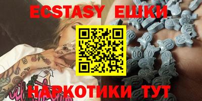 экстази Пыть-Ях