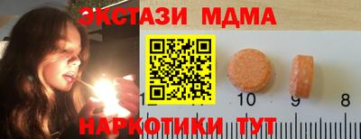 экстази Пыть-Ях