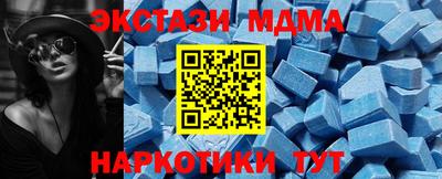 экстази Пыть-Ях