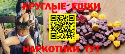 MESCALINE Пугачёв
