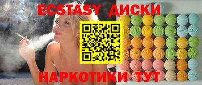 экстази Пыть-Ях