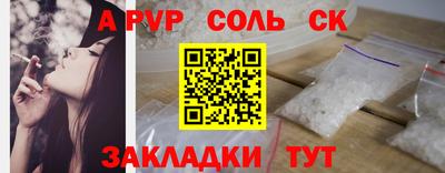 MESCALINE Пугачёв
