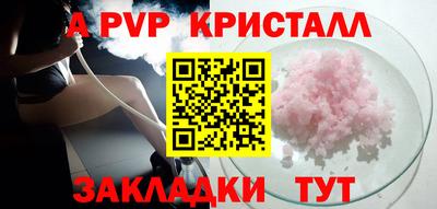 MESCALINE Пугачёв