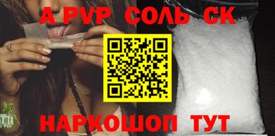 MESCALINE Пугачёв