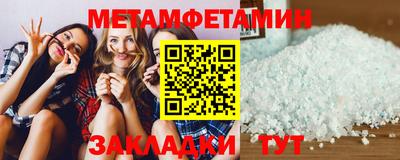 экстази Пыть-Ях