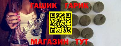 твердый Пушкино