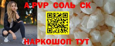 MESCALINE Пугачёв