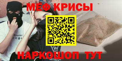 MESCALINE Пугачёв