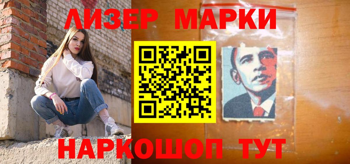 ЛСД экстази кислота Алушта