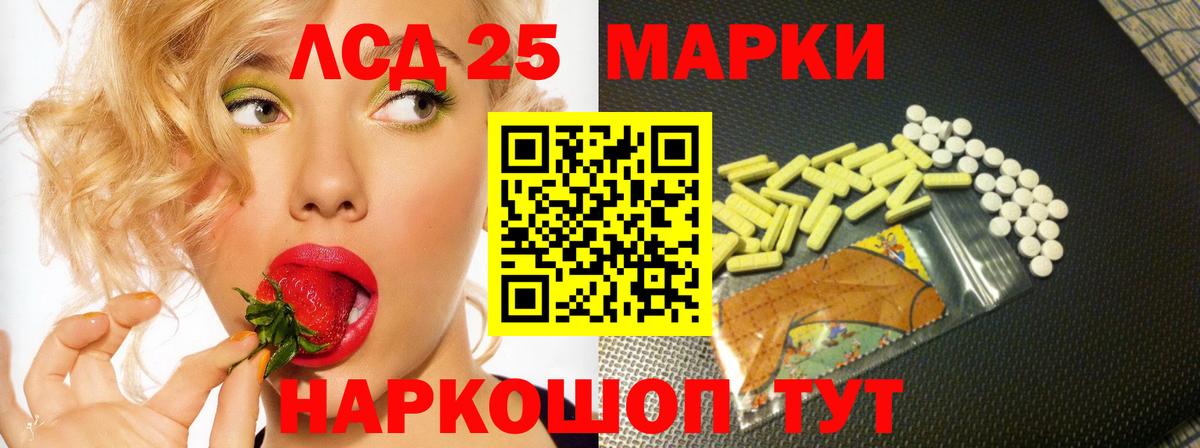 ЛСД экстази кислота  ЛСД экстази  Вход с VPN  Алушта  ЛСД экстази кислота 