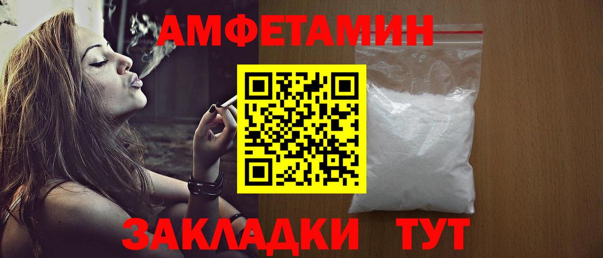 Алушта  Первитин Декстрометамфетамин 99.9%  Первитин Декстрометамфетамин 99.9%  Вход с VPN 