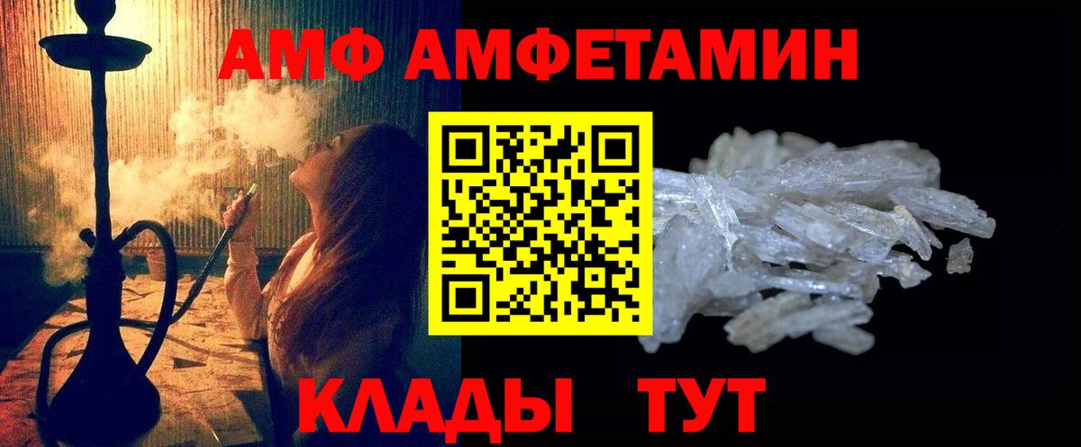 Первитин мет Алушта