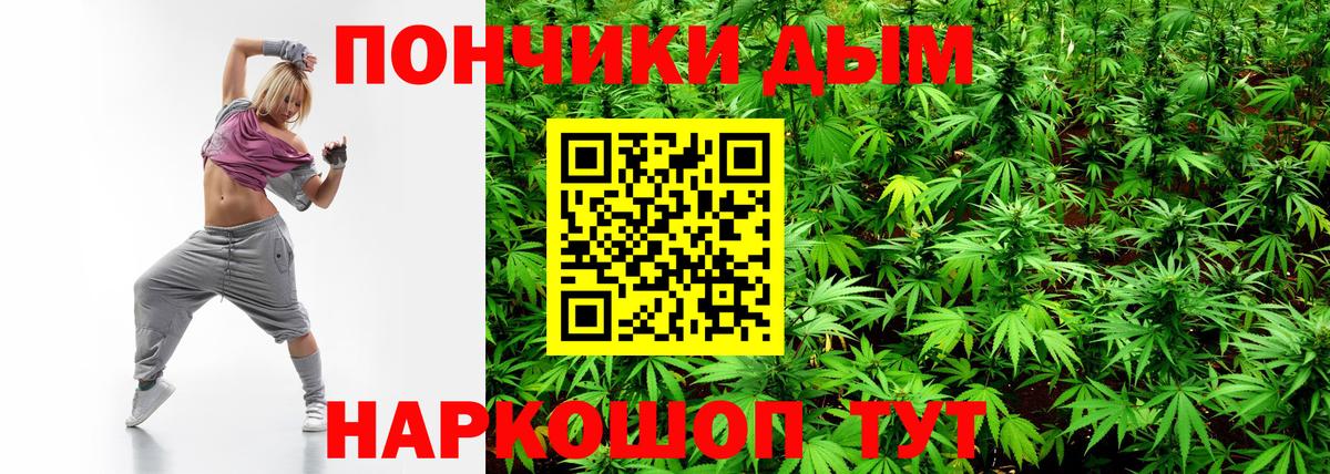 Бошки марихуана OG Kush  Марихуана AK-47  Вход с VPN  Алушта  Марихуана индика  Бошки Шишки LSD WEED 